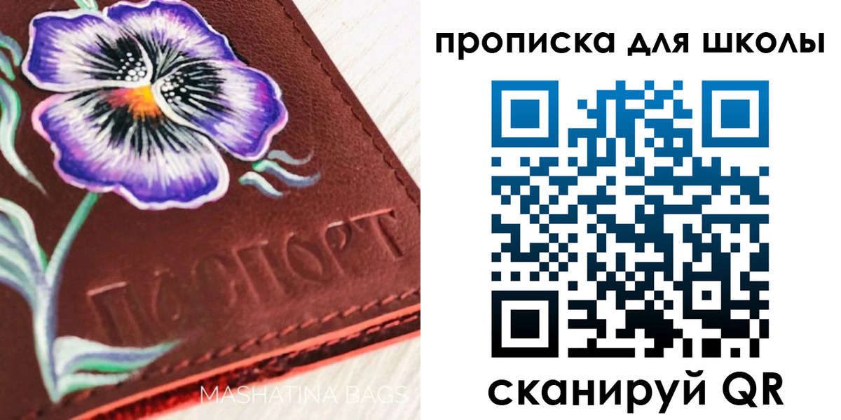 прописка гарантия в Лениногорске