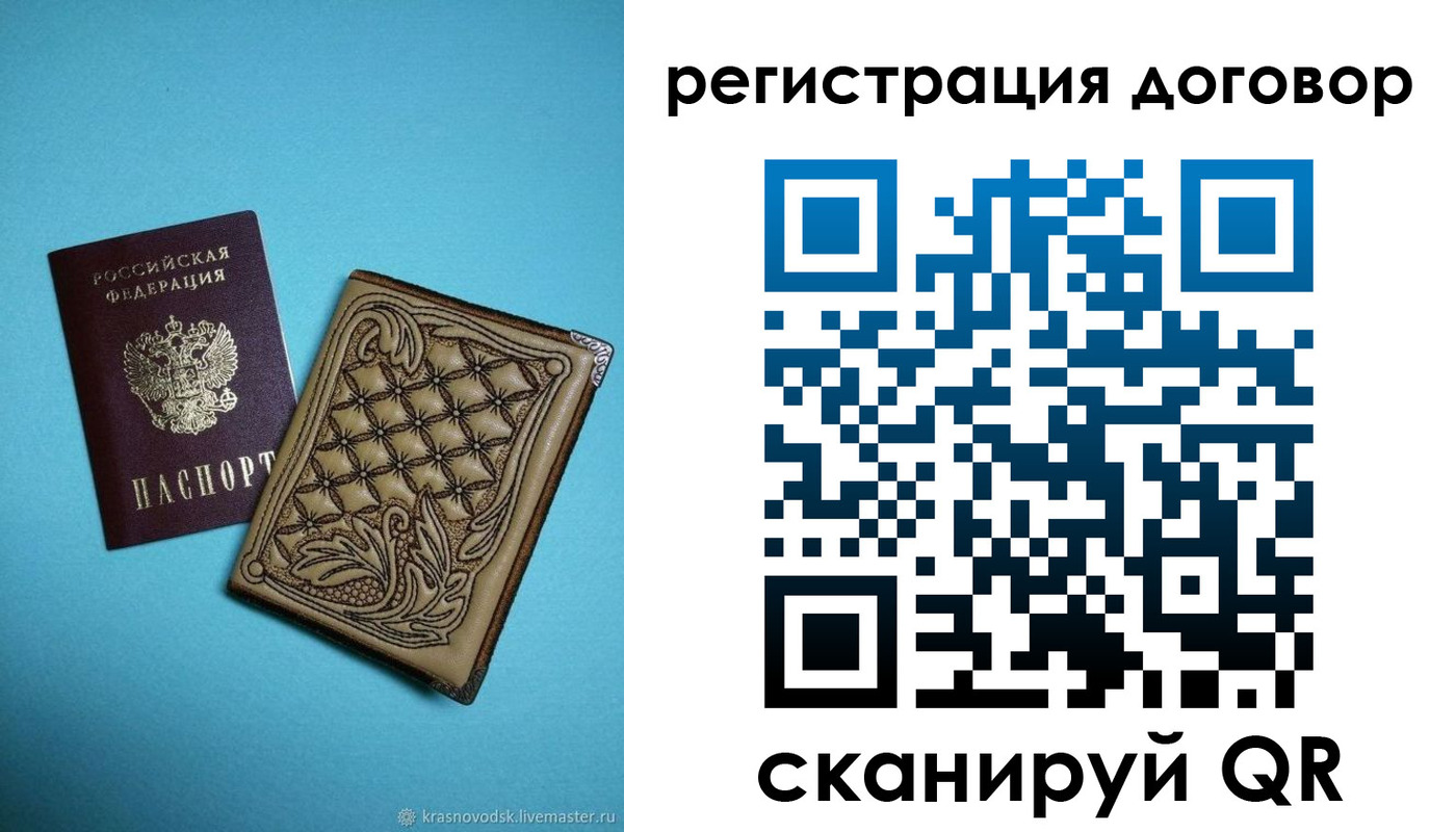 временная регистрация госуслуги в Лениногорске