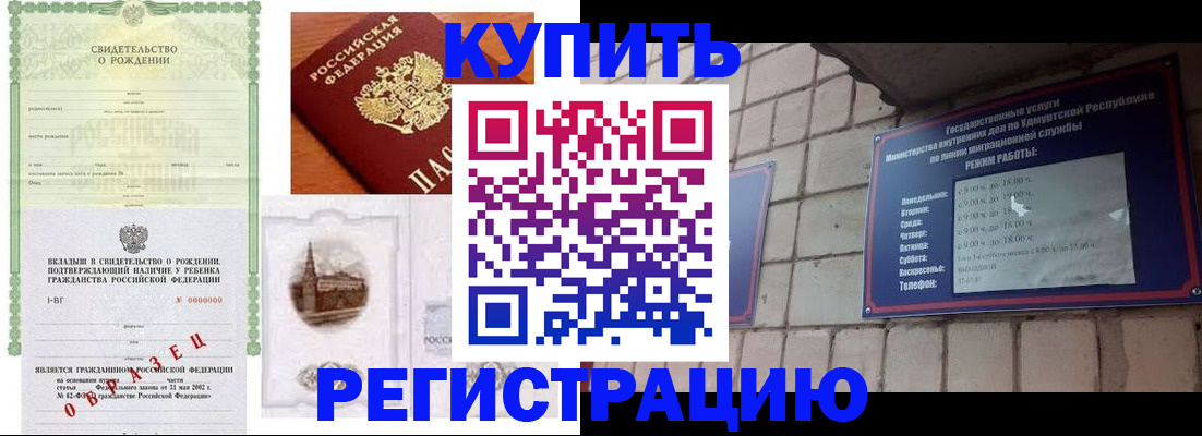 форма 3 в Лениногорске